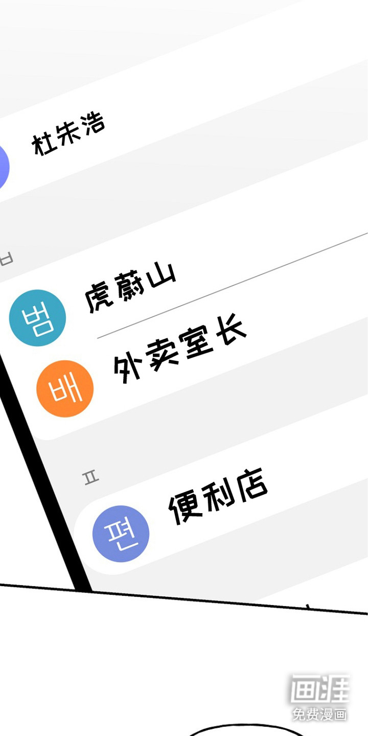 第14话13