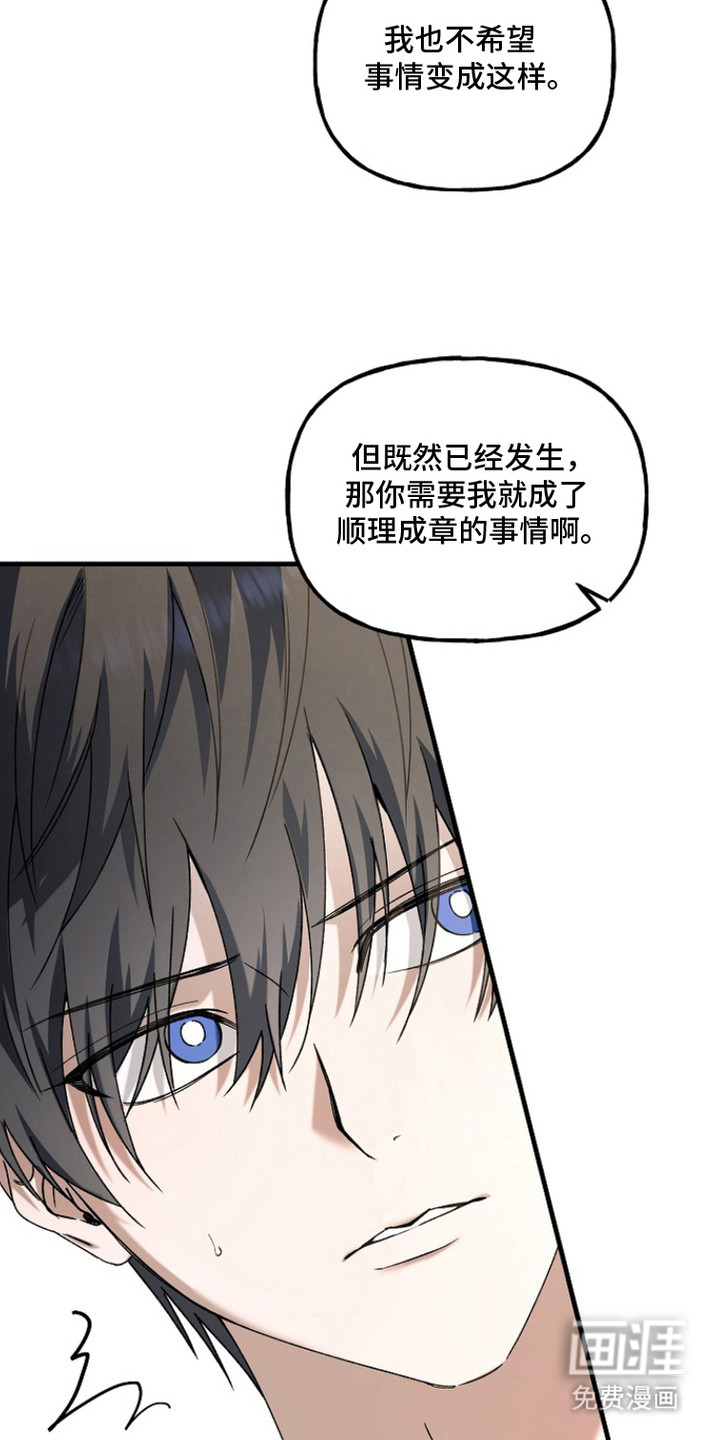 第14话16