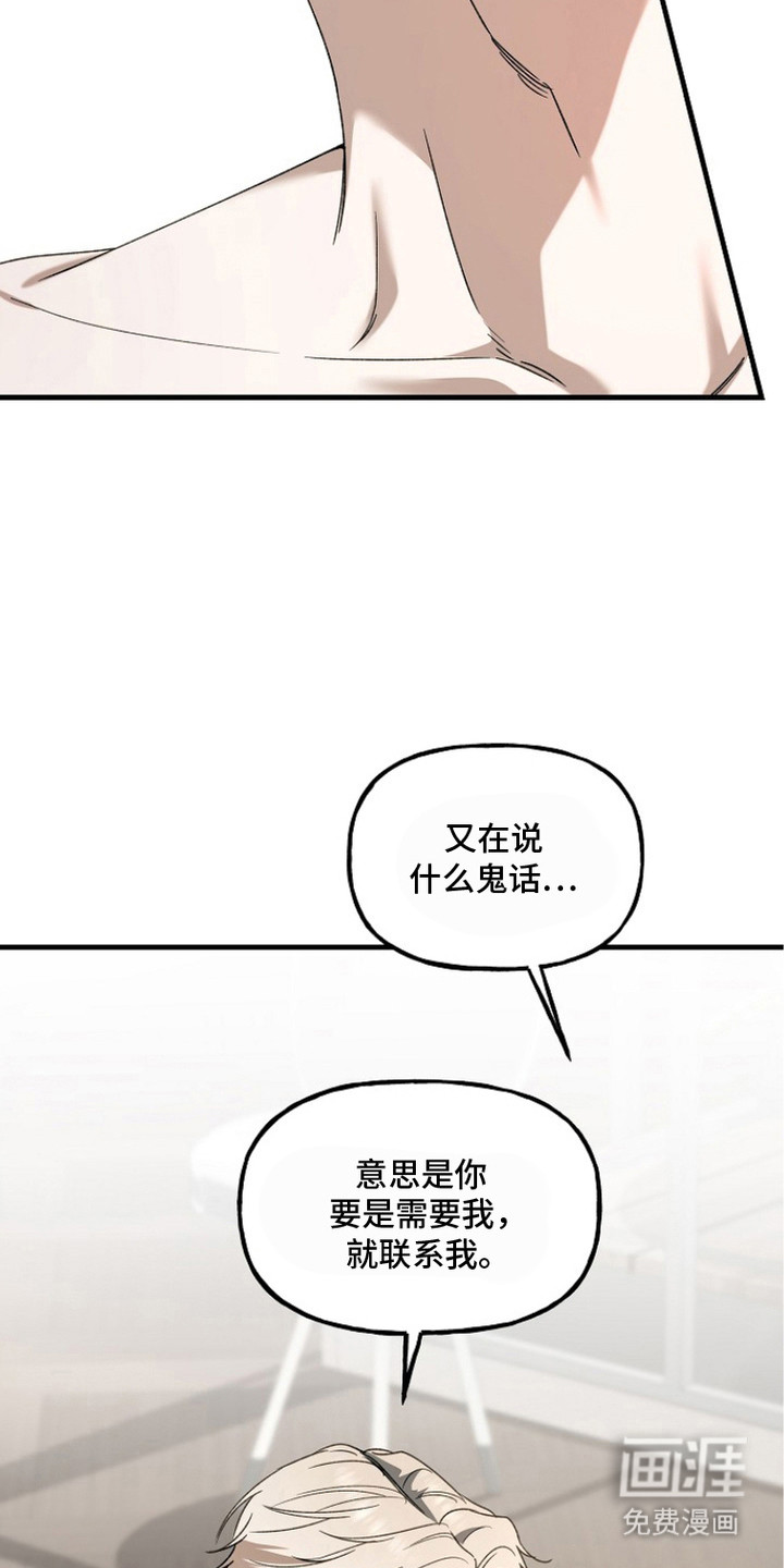 第14话17