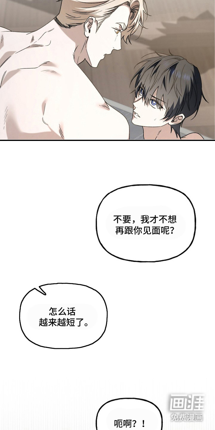 第14话18