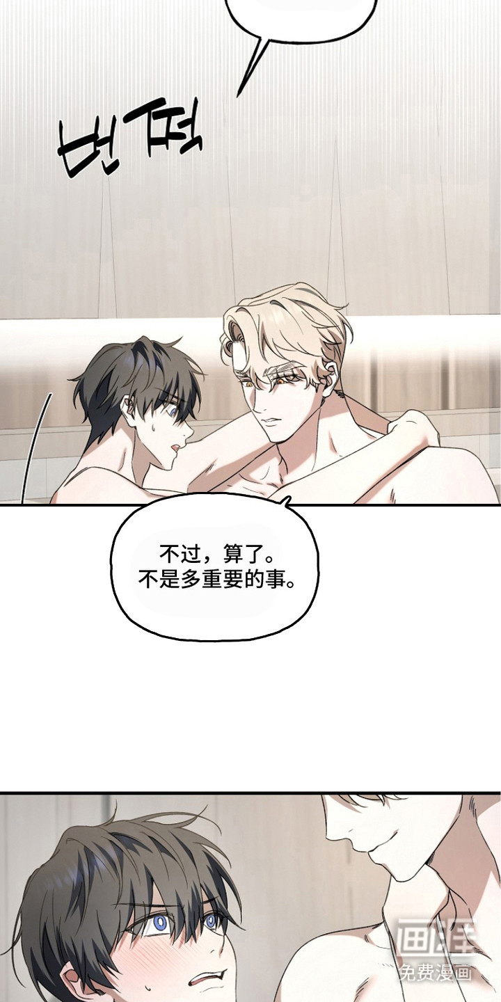 第14话19