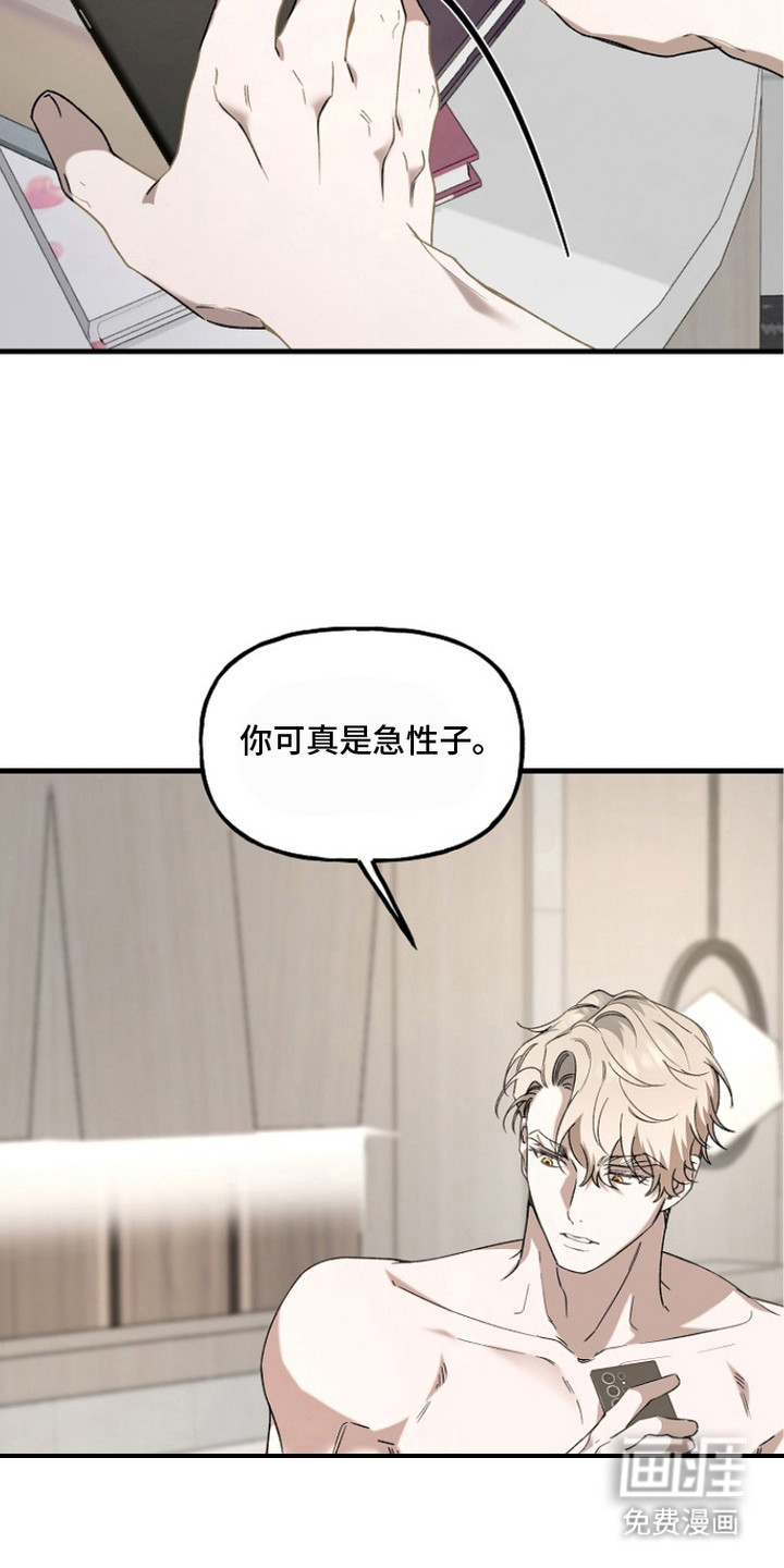 第14话3