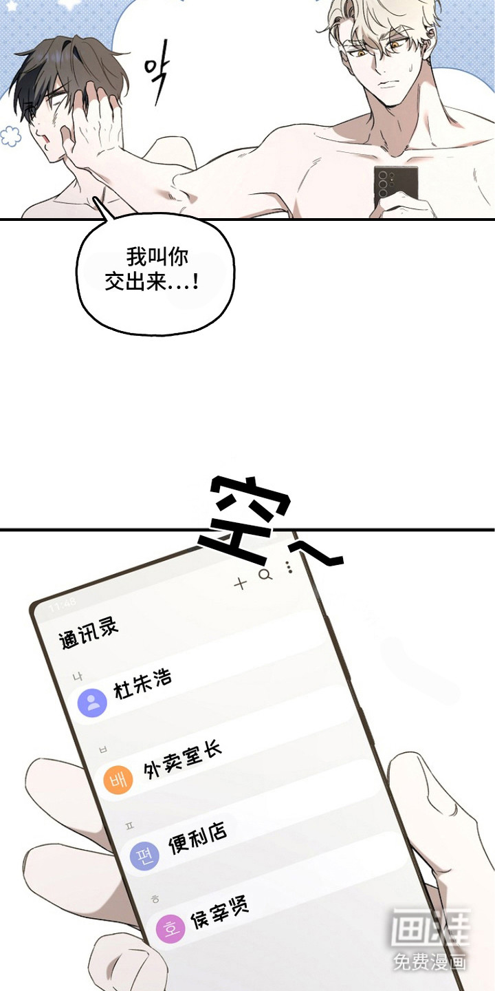 第14话5