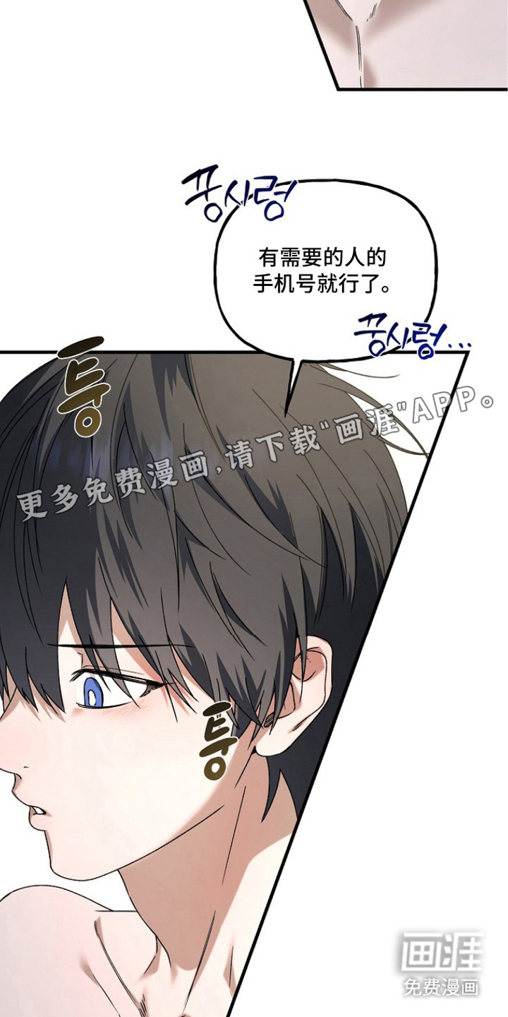 第14话9