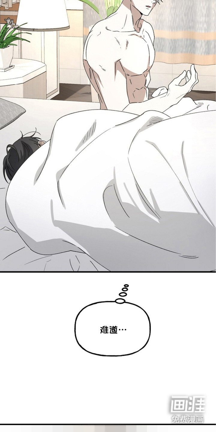 第13话11