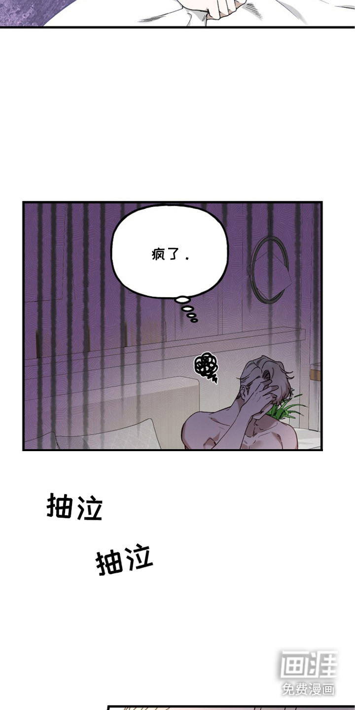 第13话13
