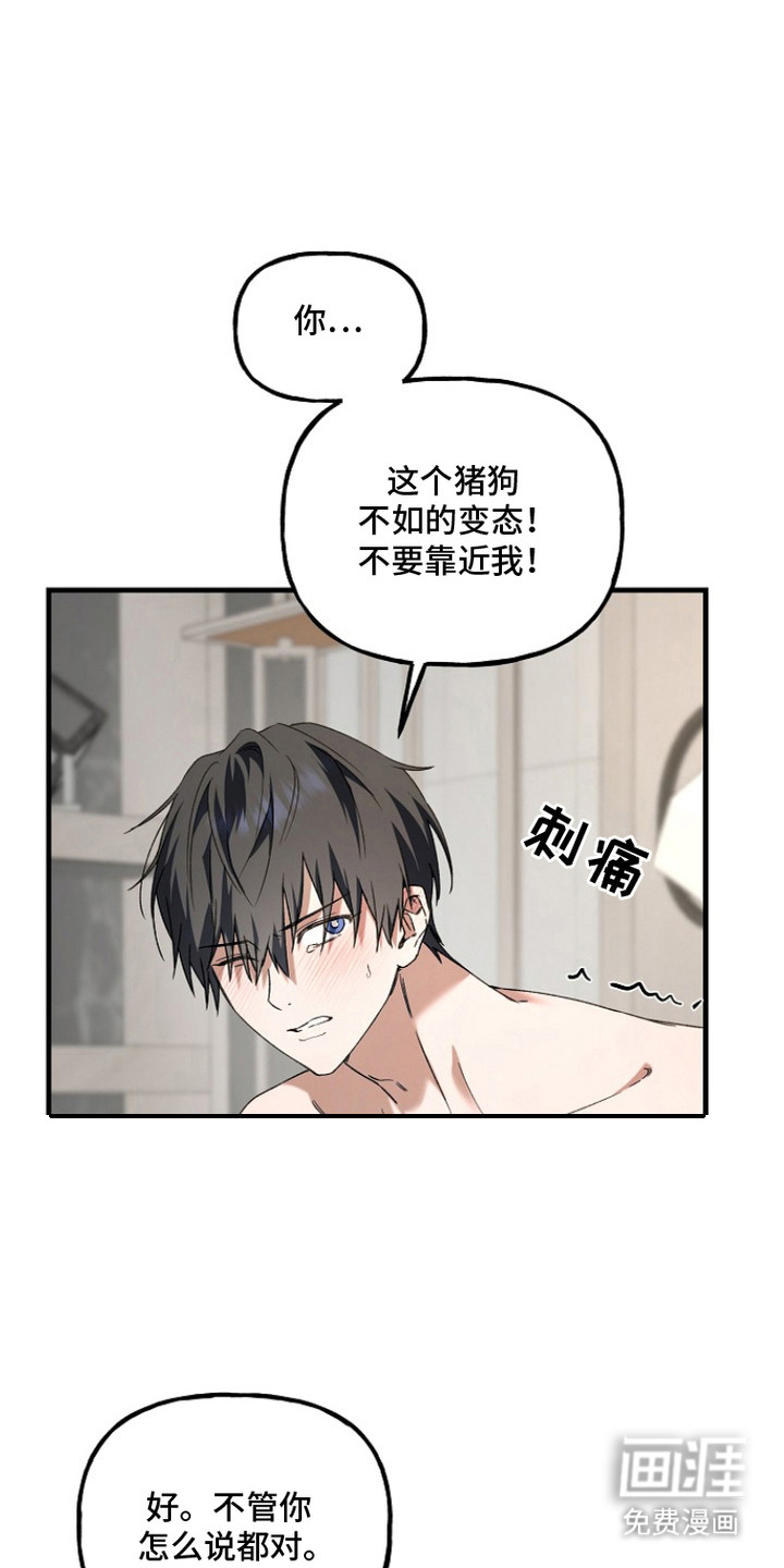第13话18