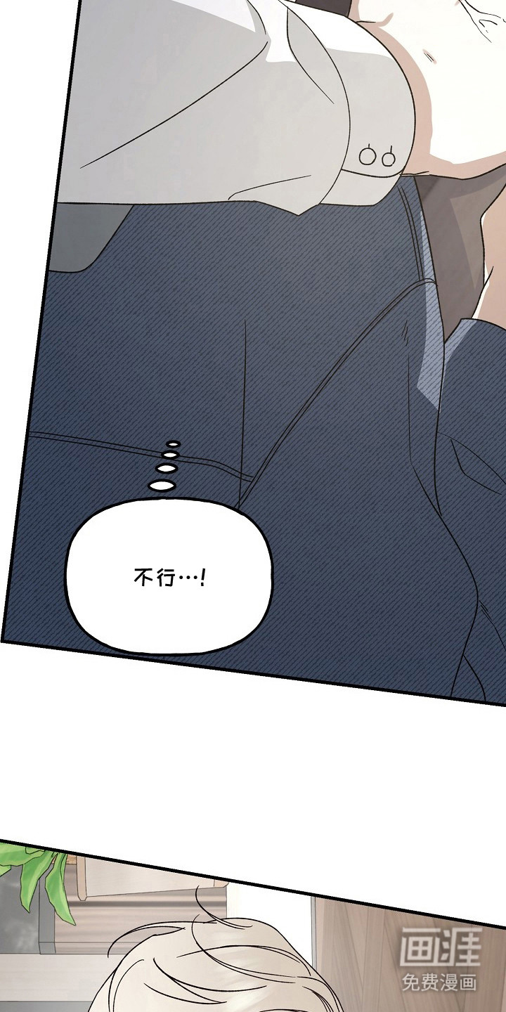 第13话2