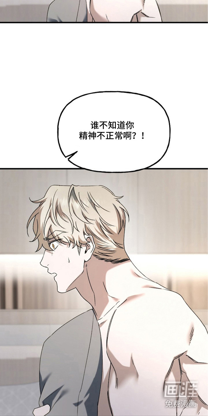 第13话20