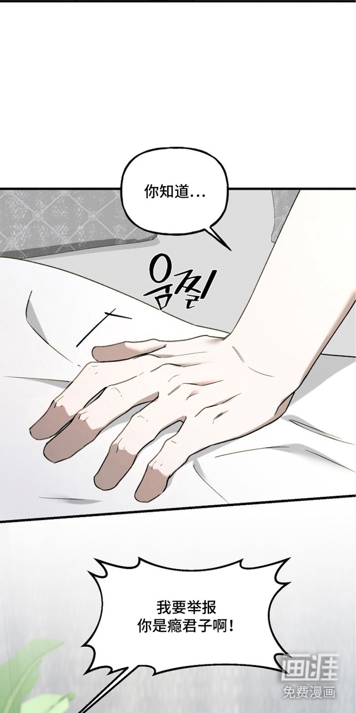 第13话21