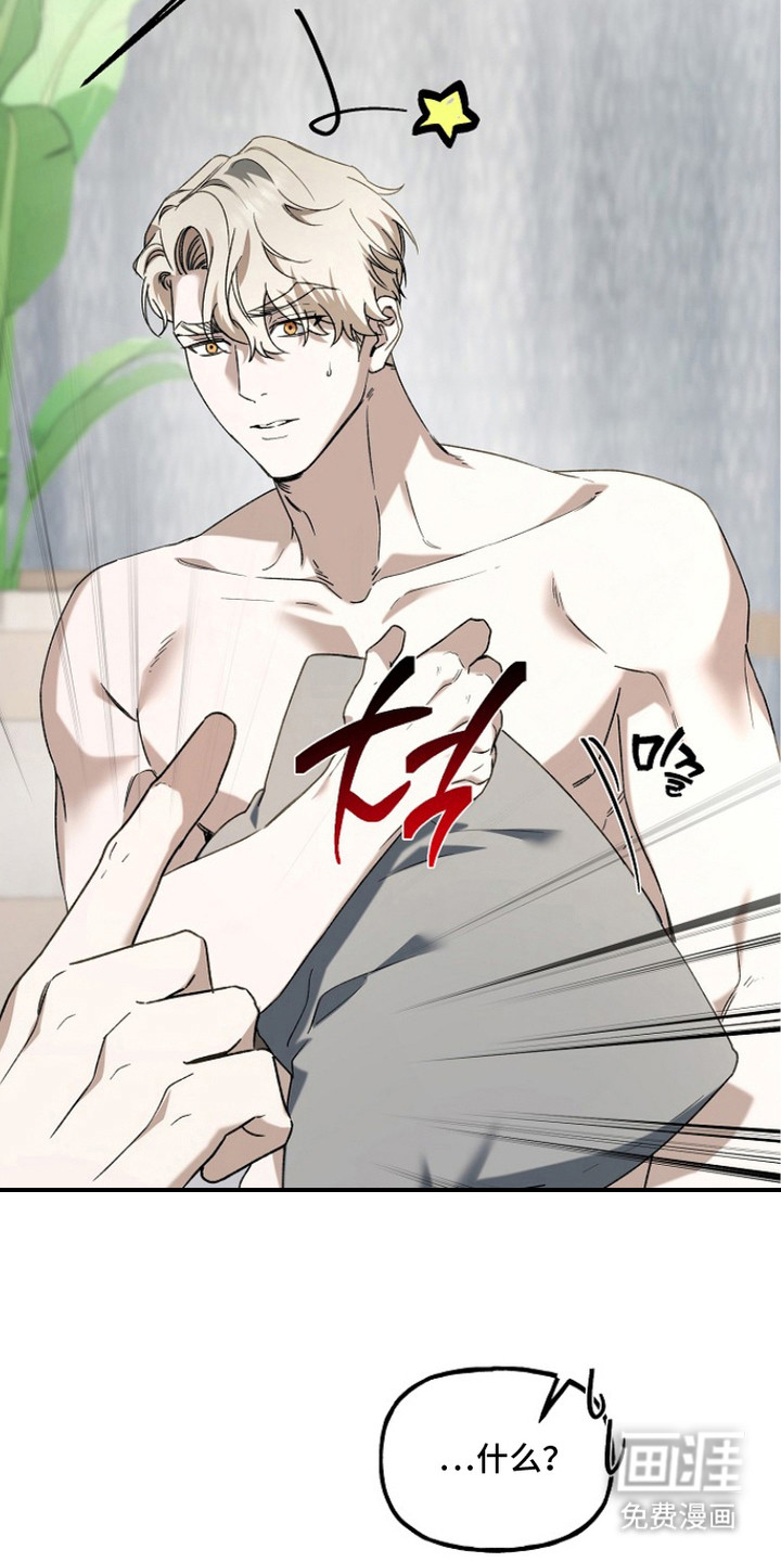 第13话22
