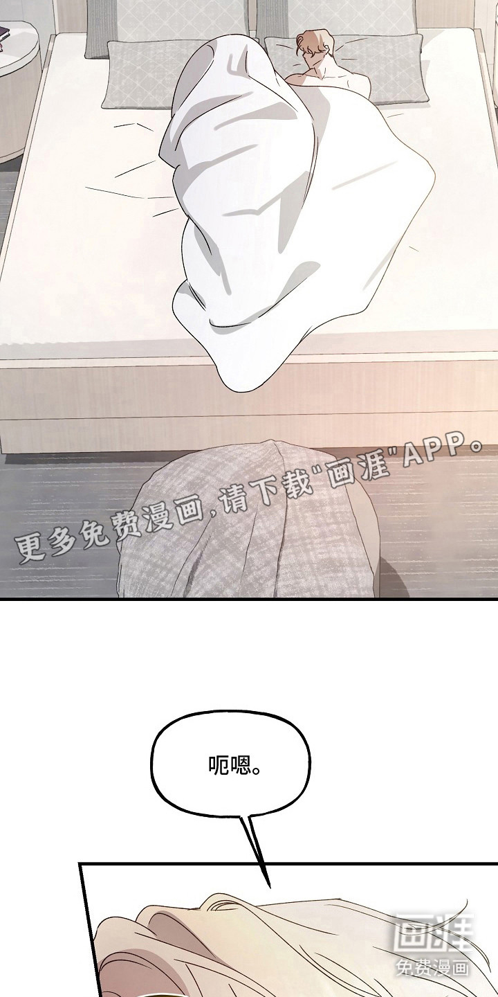 第13话6
