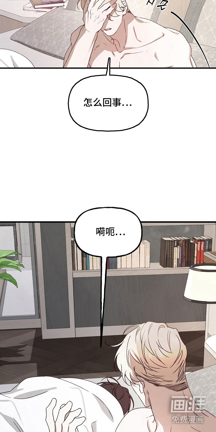 第13话8