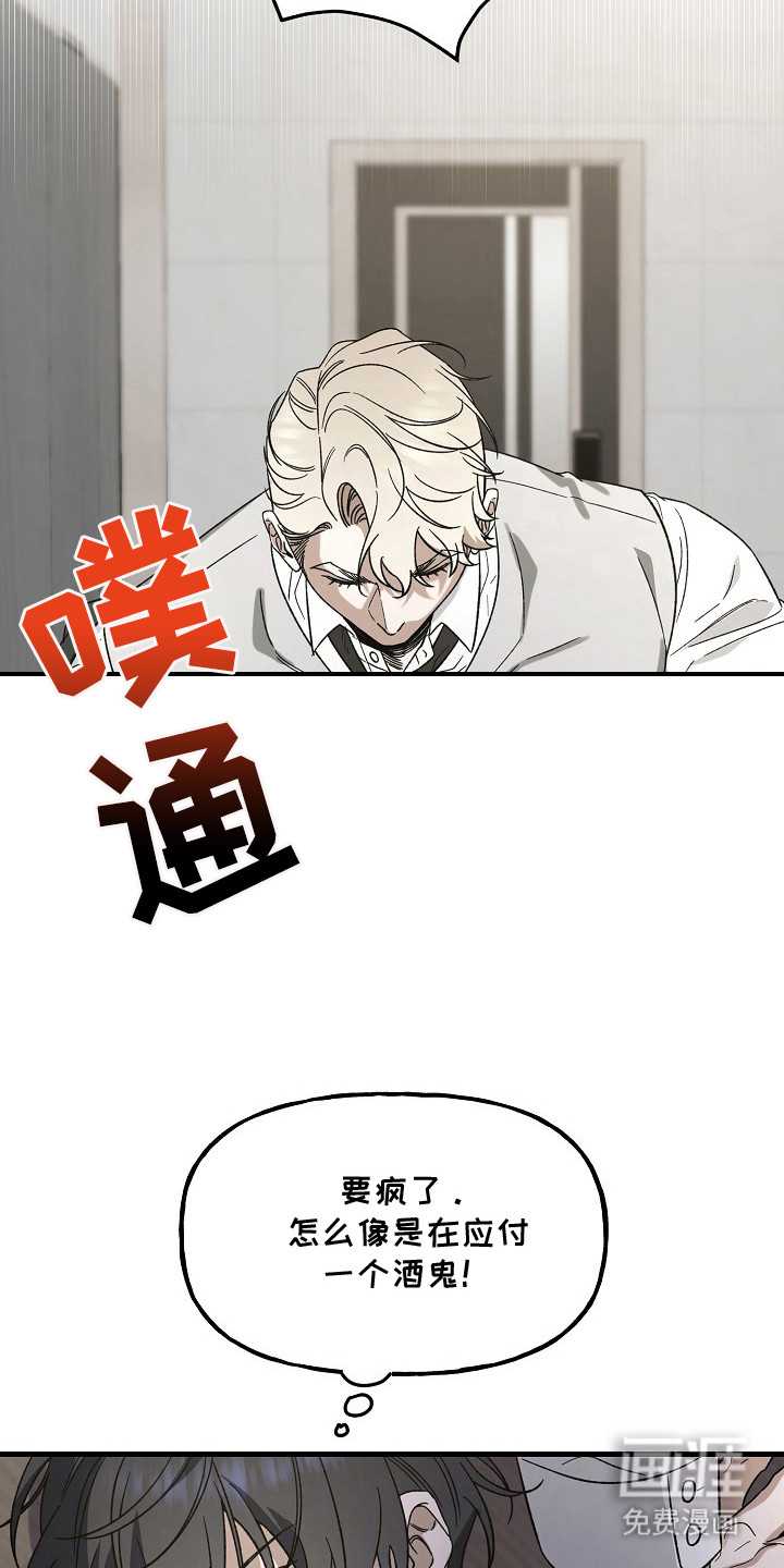 第12话11