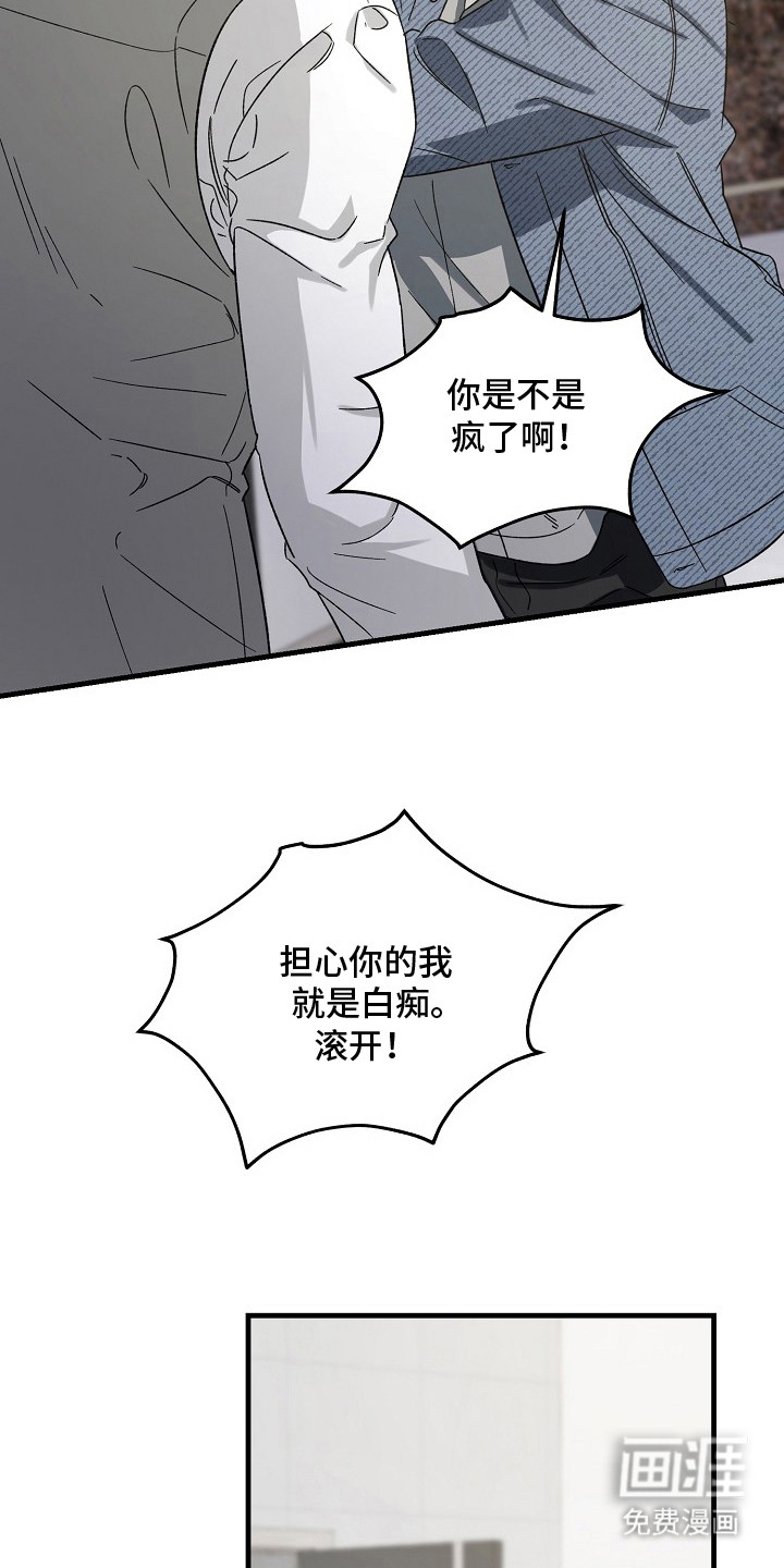 第12话7
