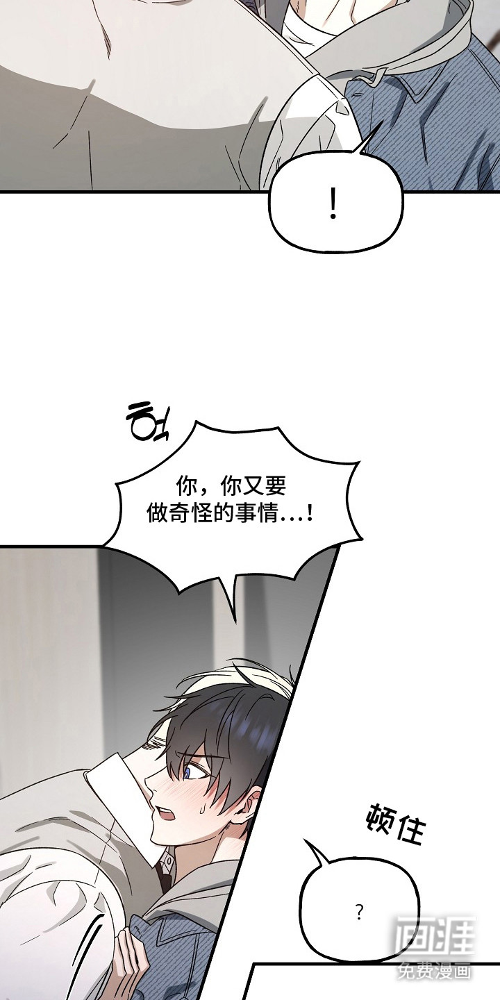 第11话14