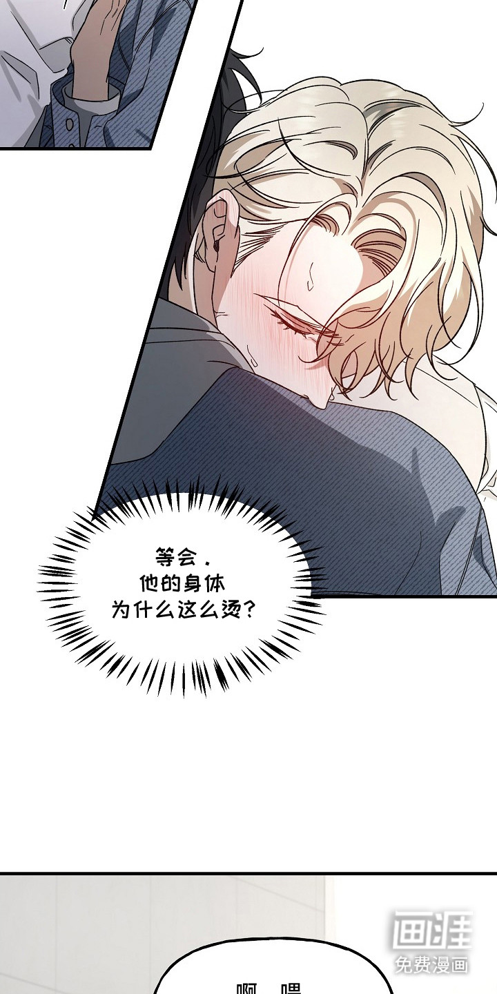 第11话15