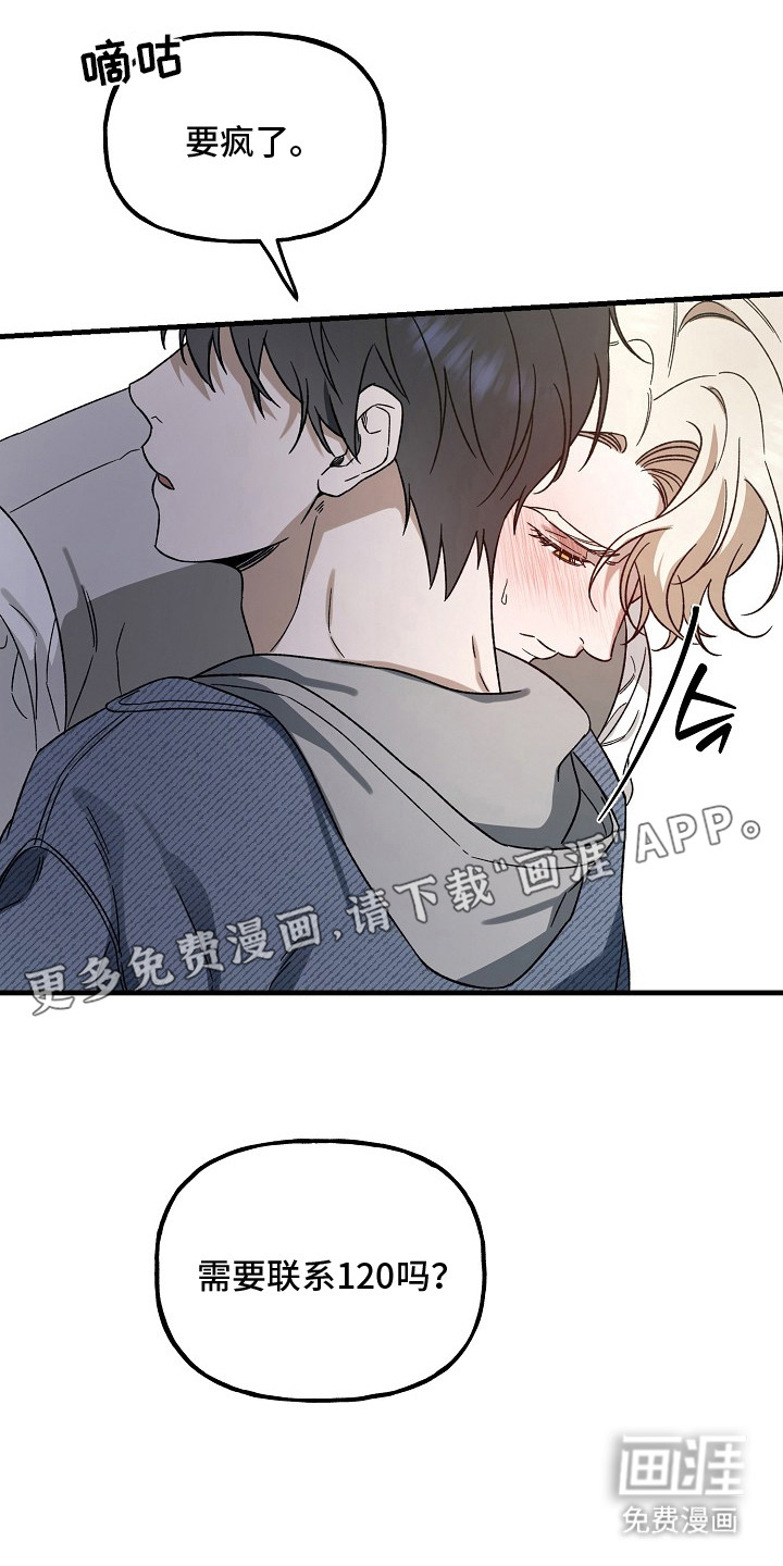 第11话17