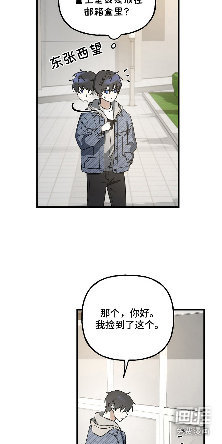 第11话2