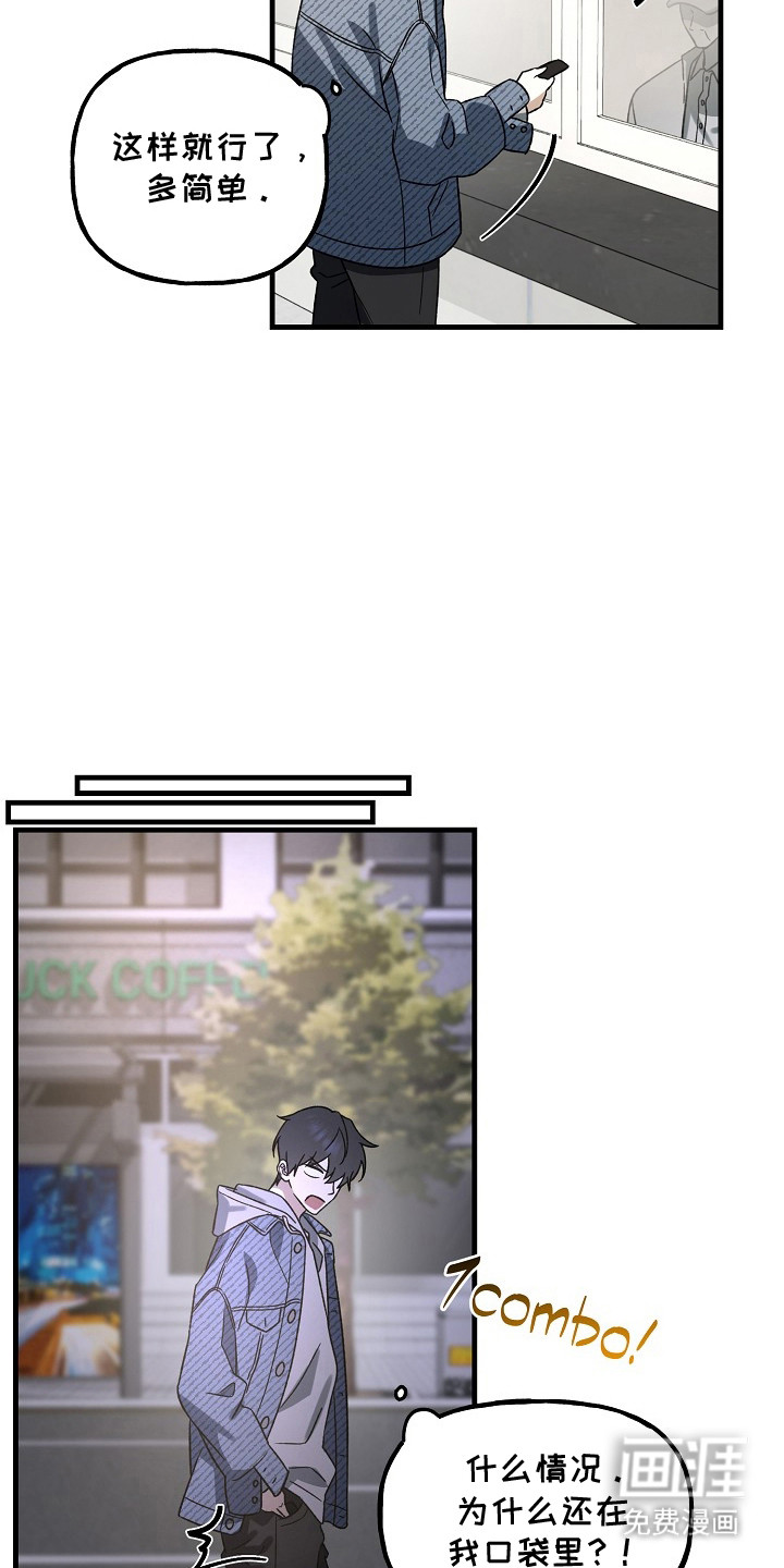 第11话3