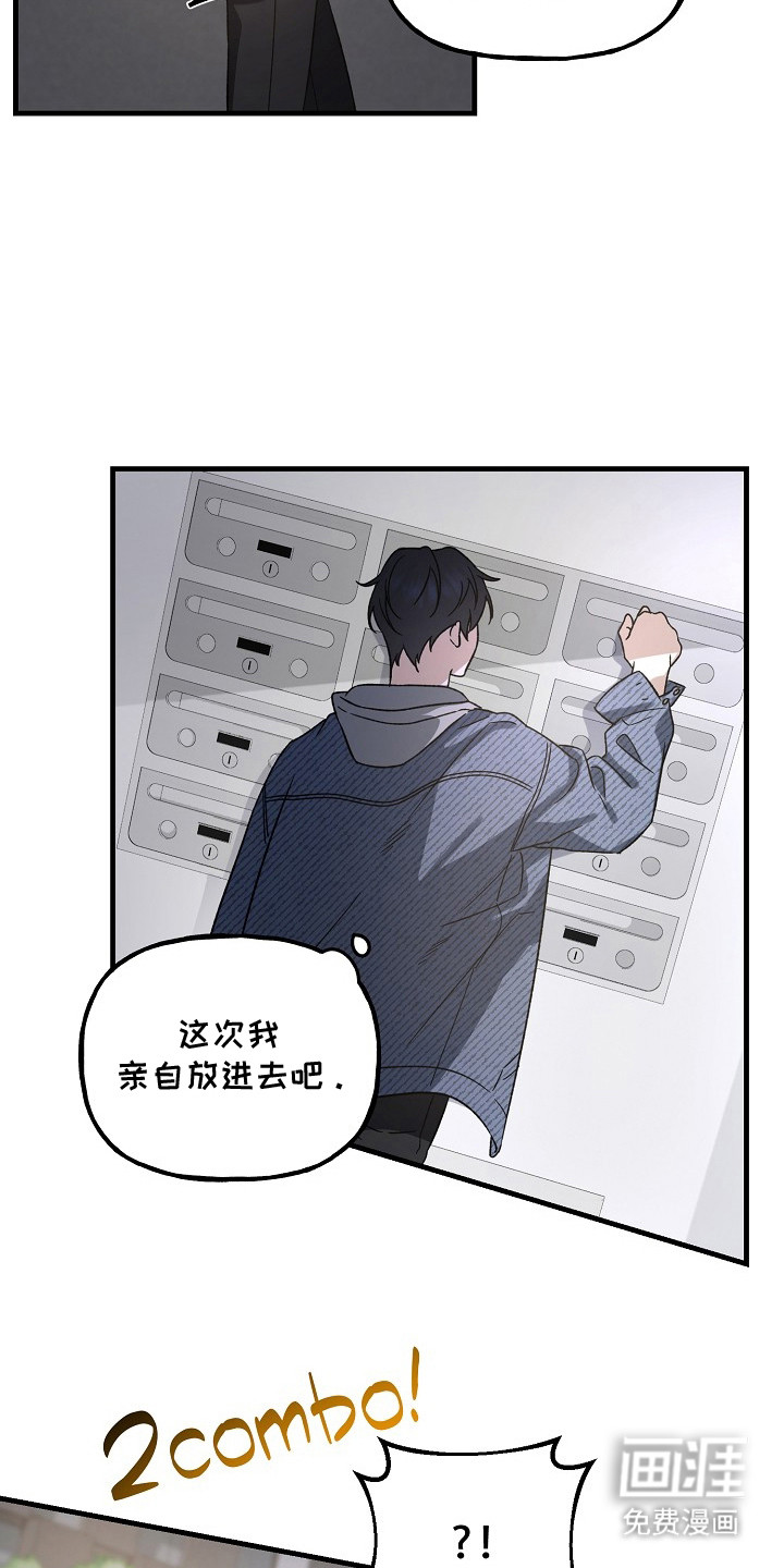 第11话4