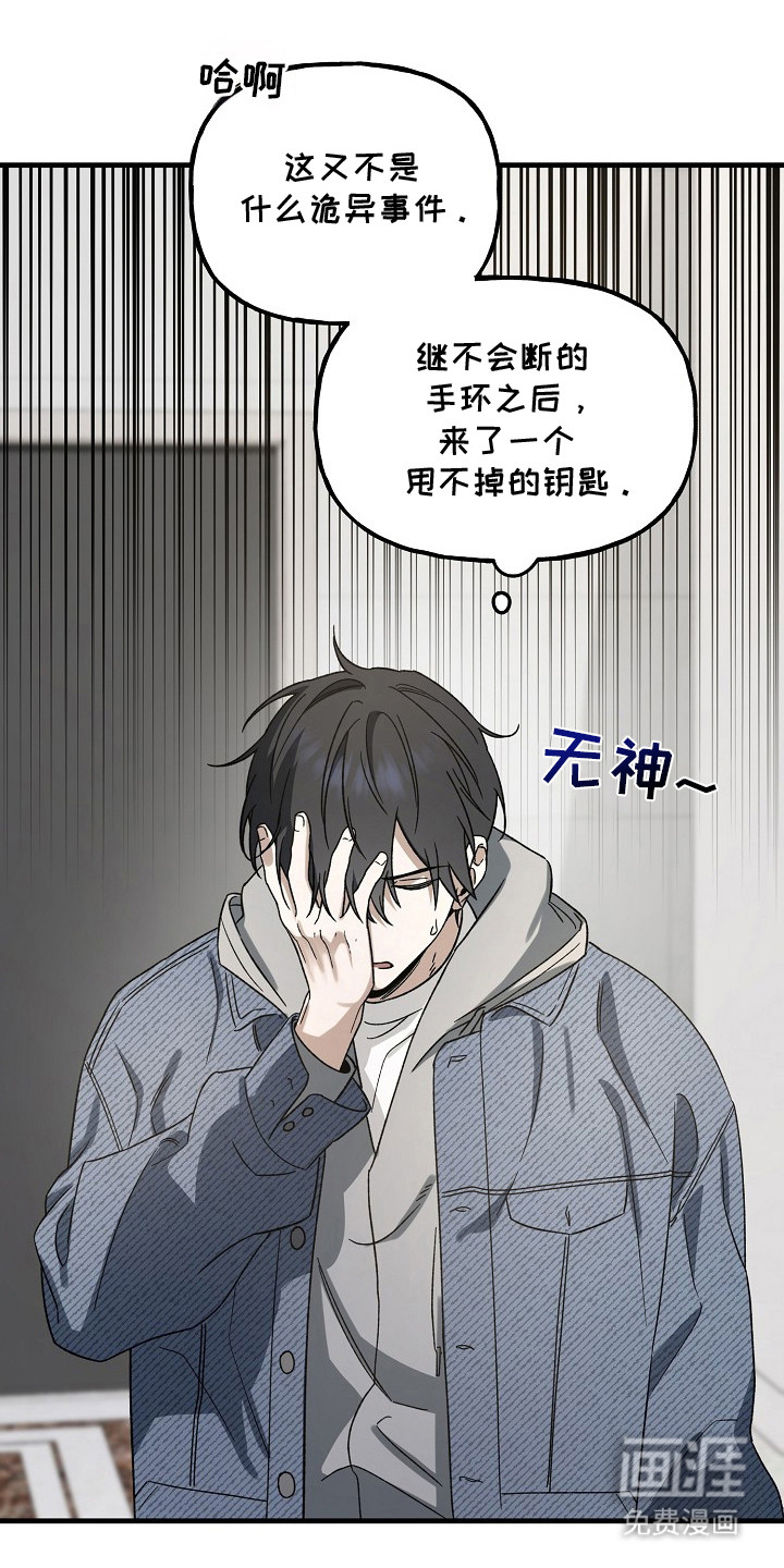 第11话6