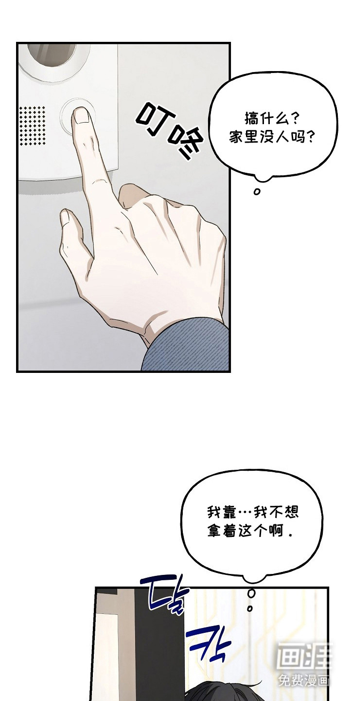第11话8