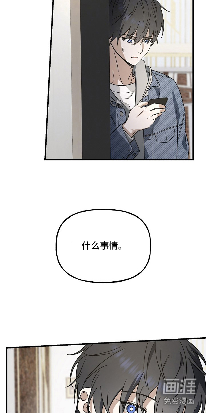 第11话9