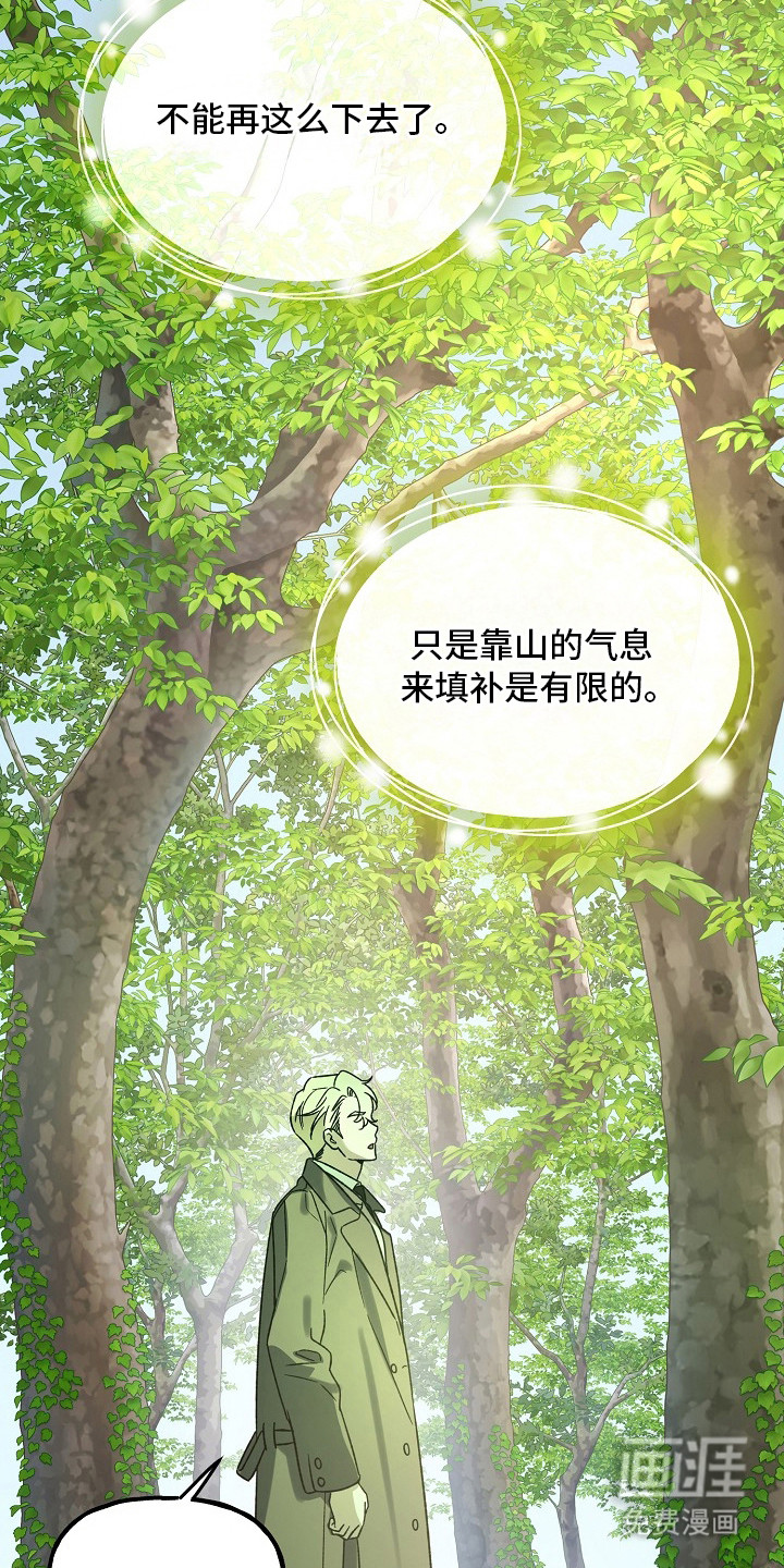 第10话13