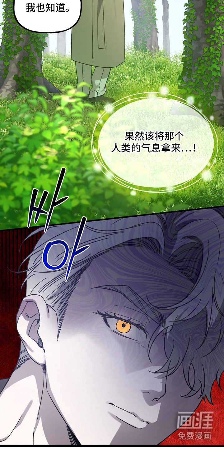 第10话14