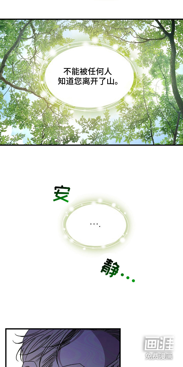 第10话16