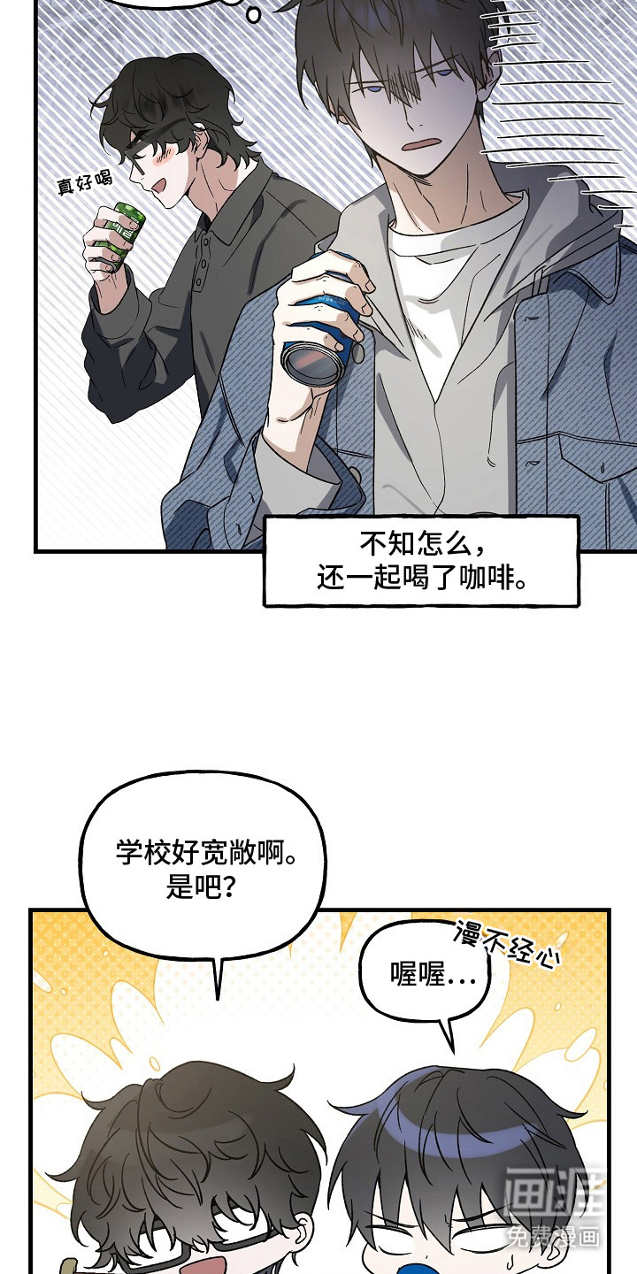 第10话3