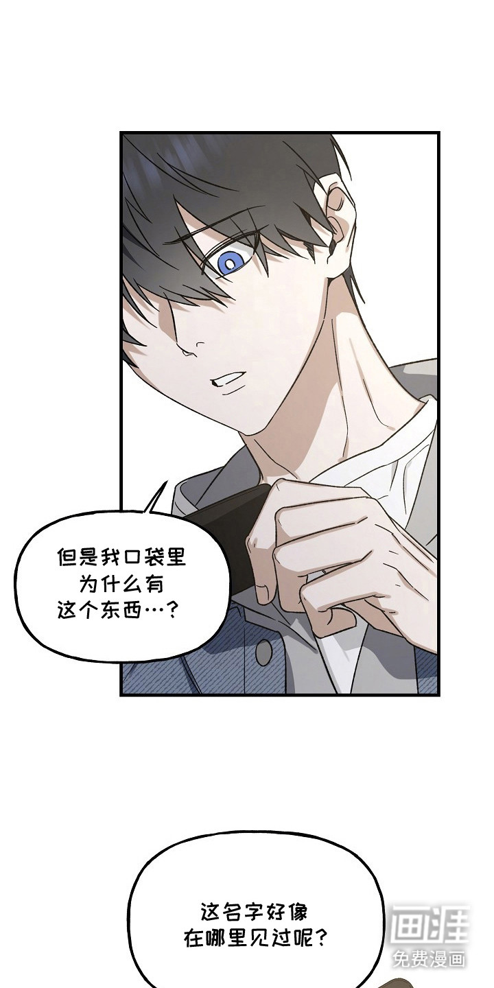 第10话6