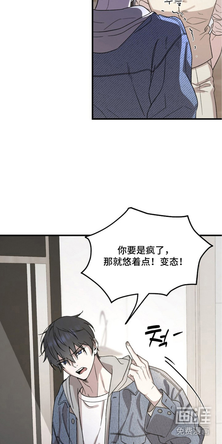第9话1