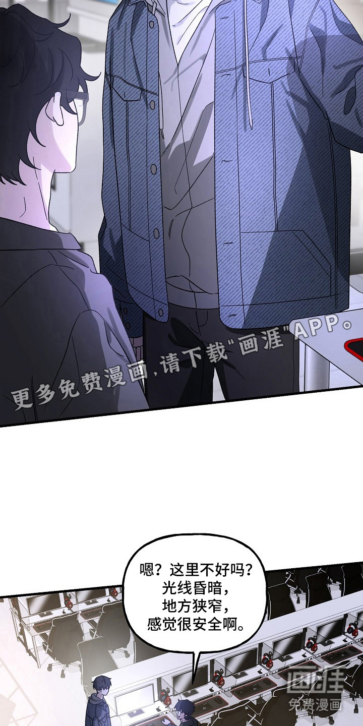 第9话10