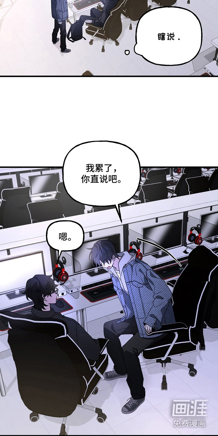 第9话11