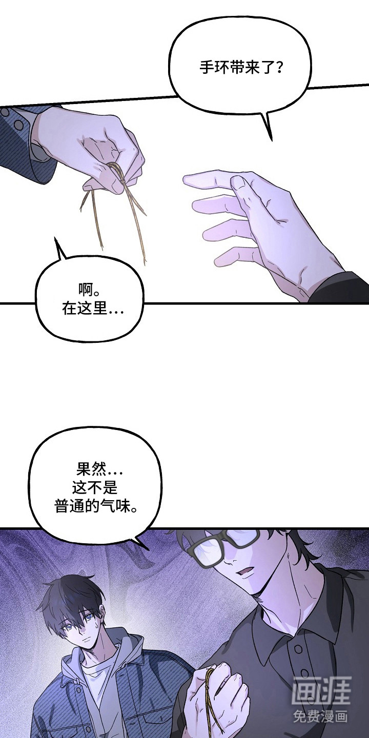 第9话15