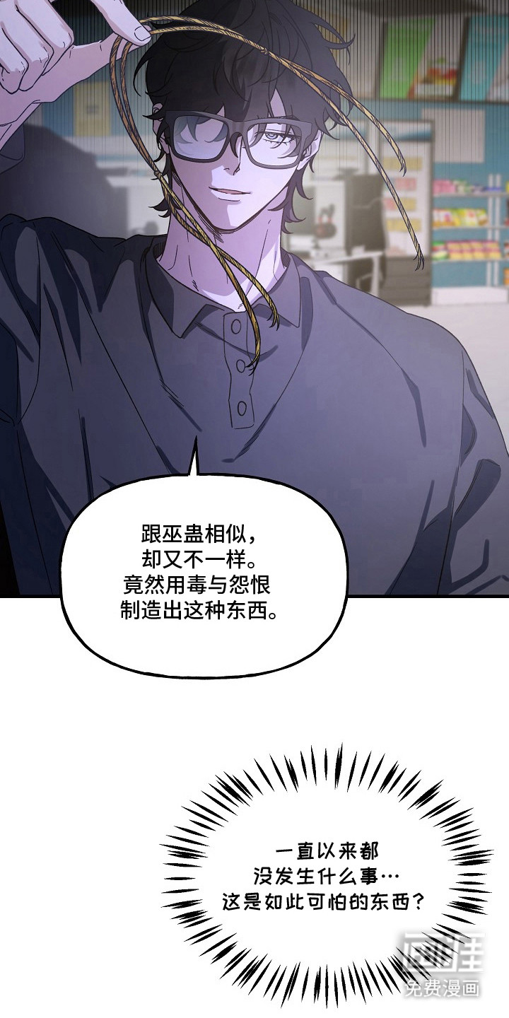 第9话17
