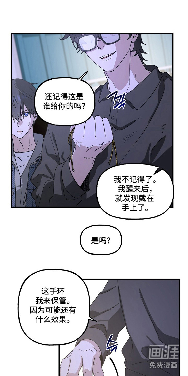 第9话18