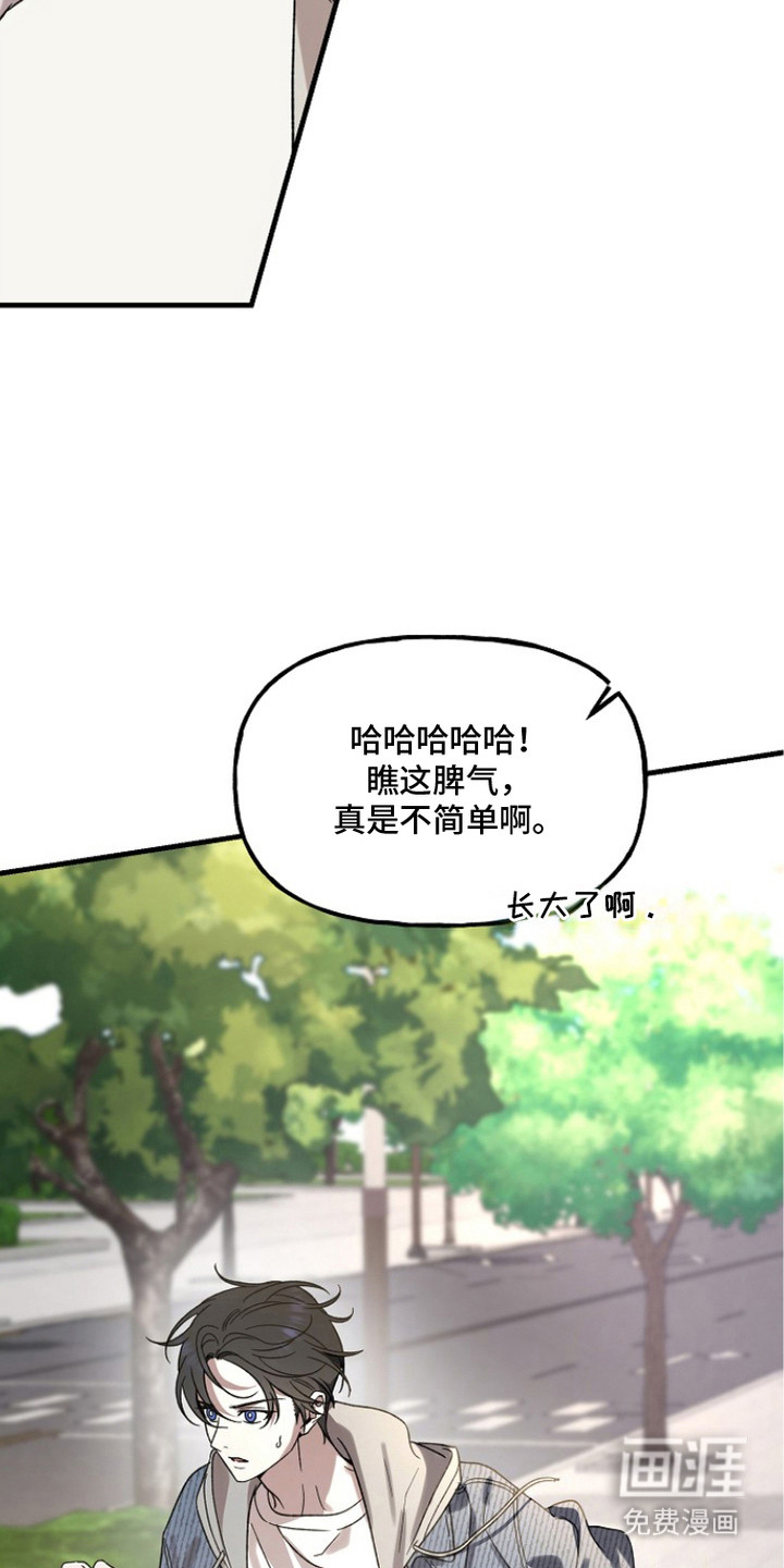 第9话4
