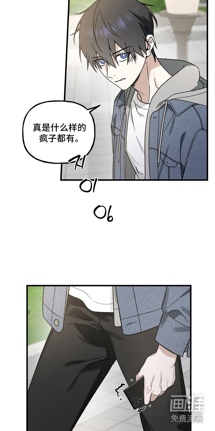 第9话7