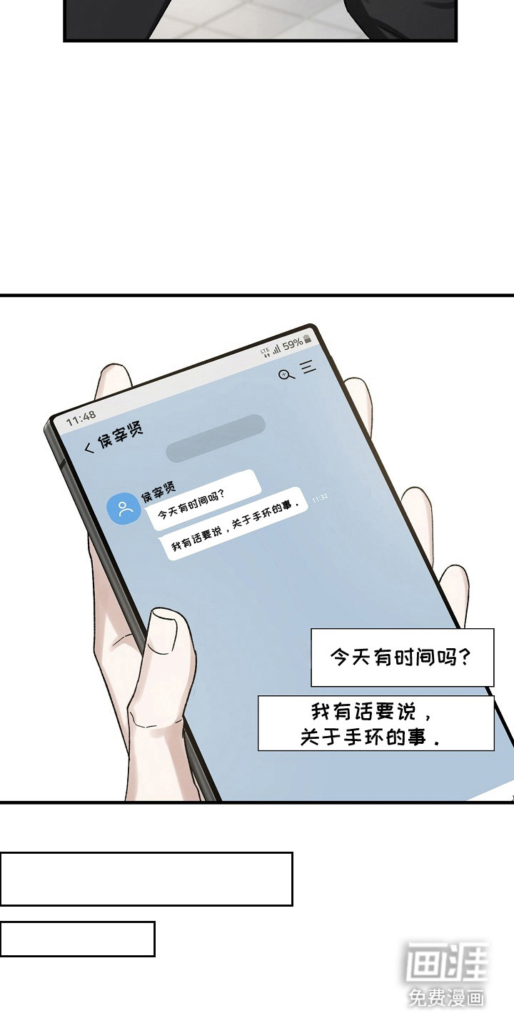第9话8