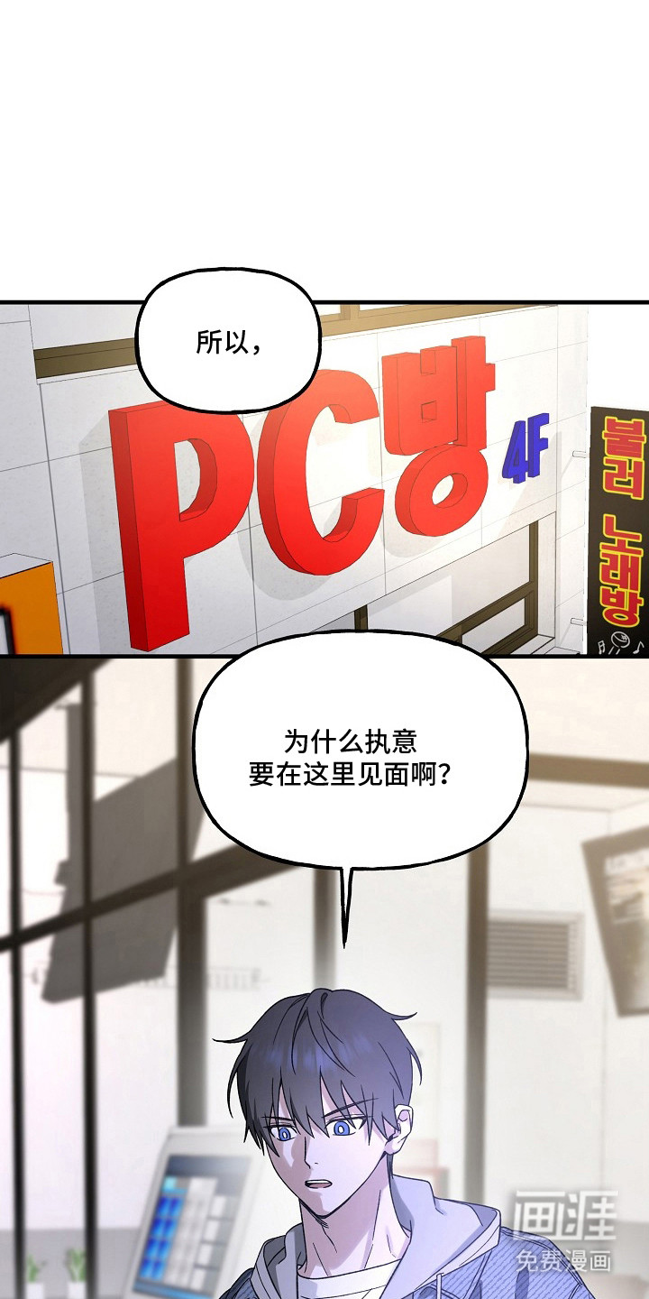 第9话9
