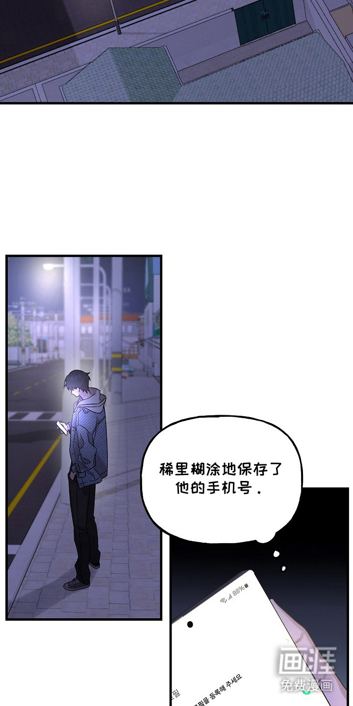 第6话1