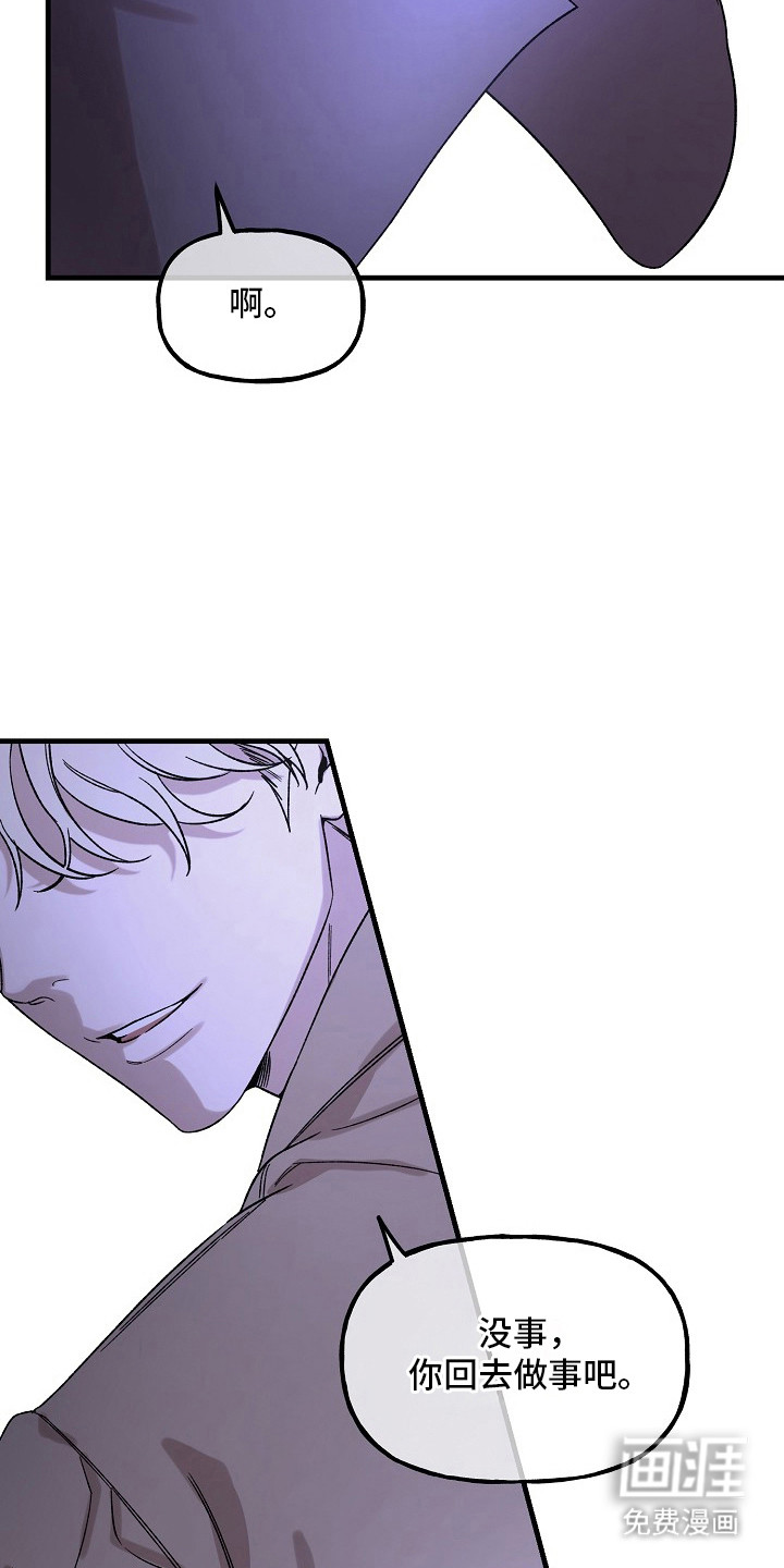 第6话11