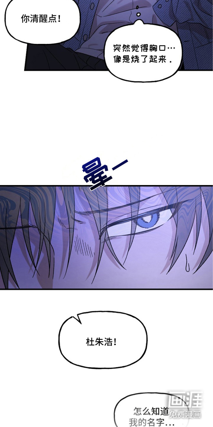 第6话19