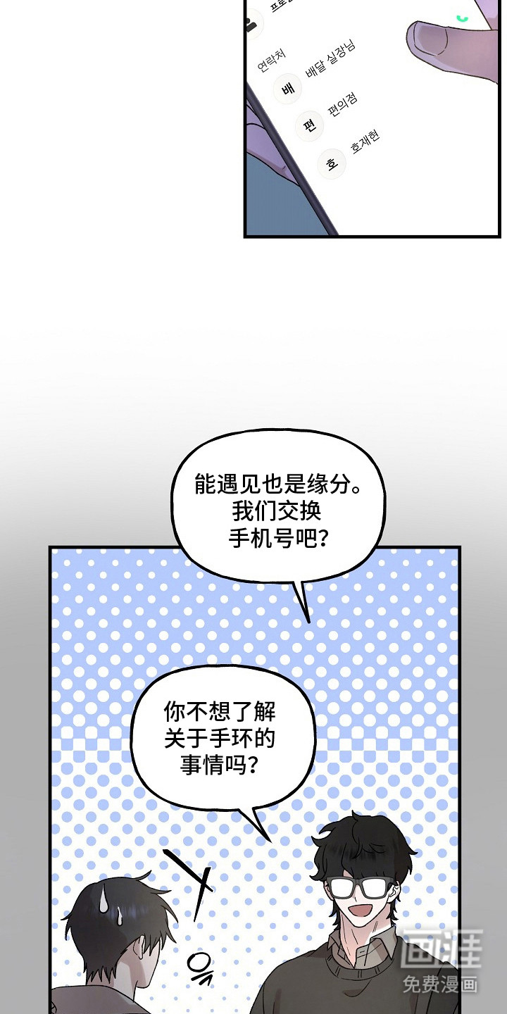 第6话2