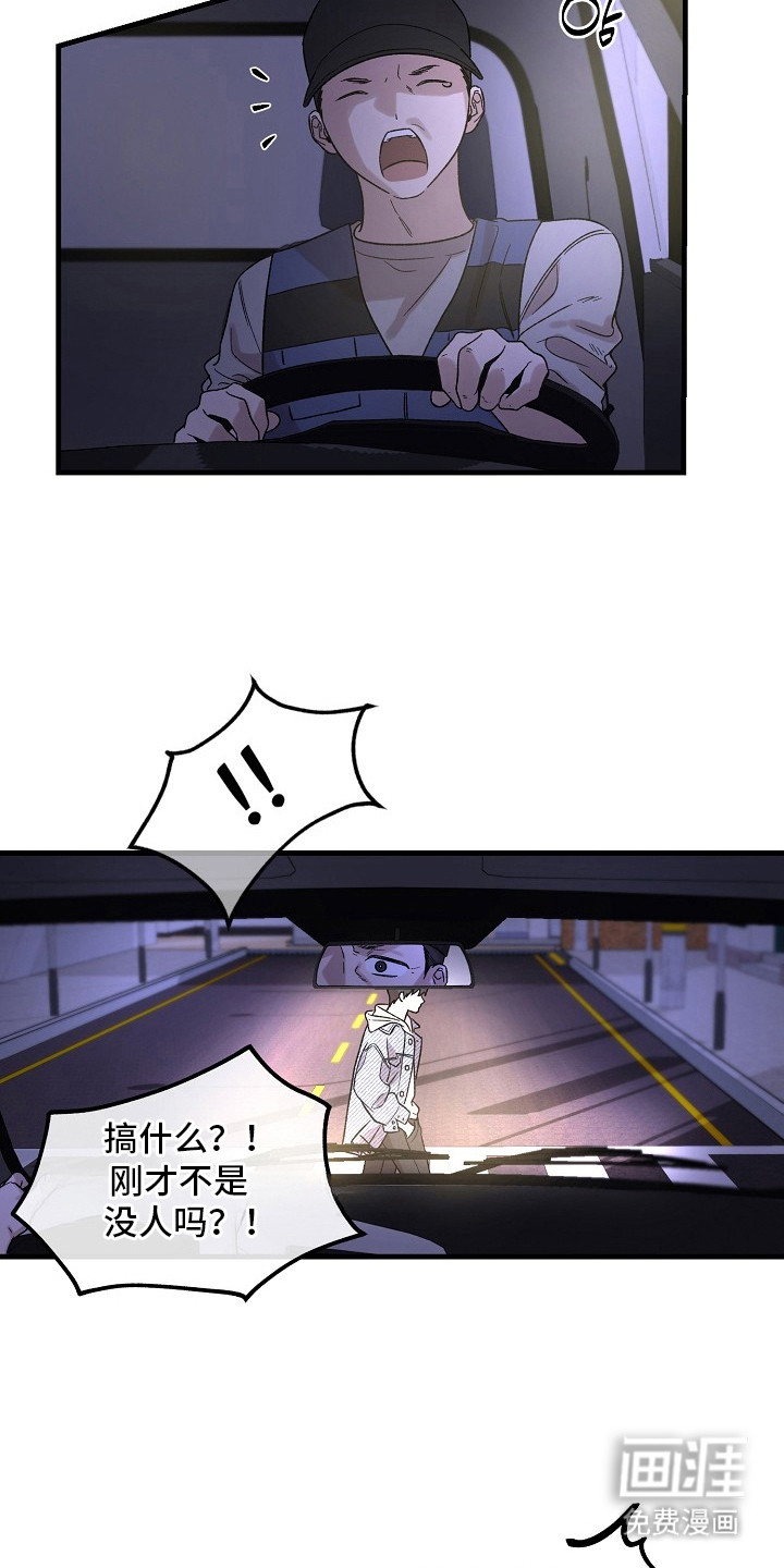 第6话5