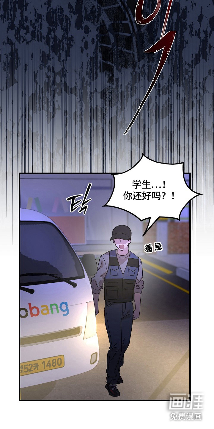 第6话9