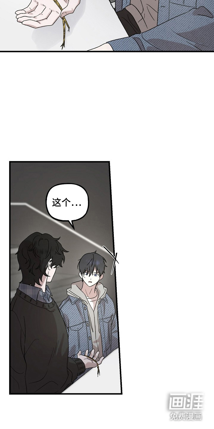 第5话11